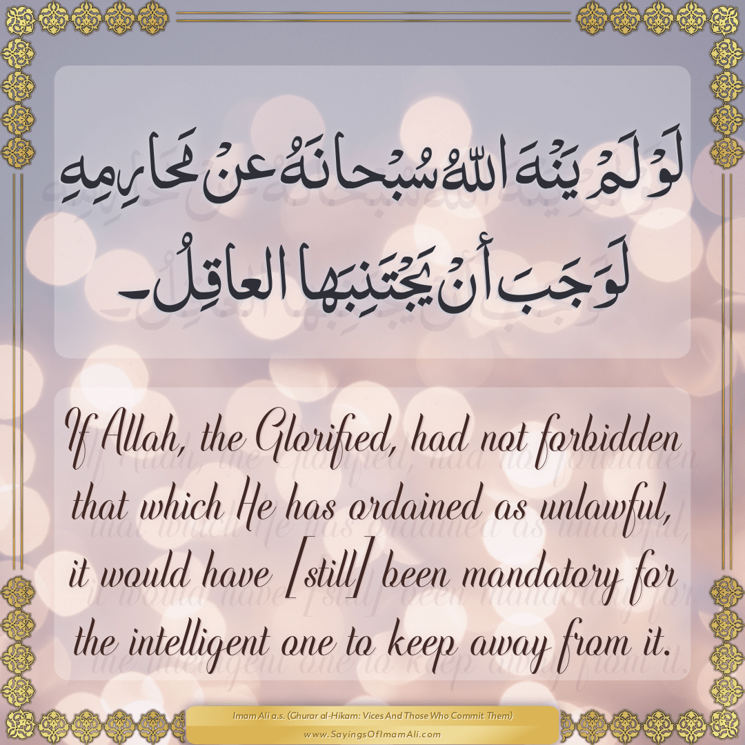 If Allah, the Glorified, had not forbidden that which He has ordained as...